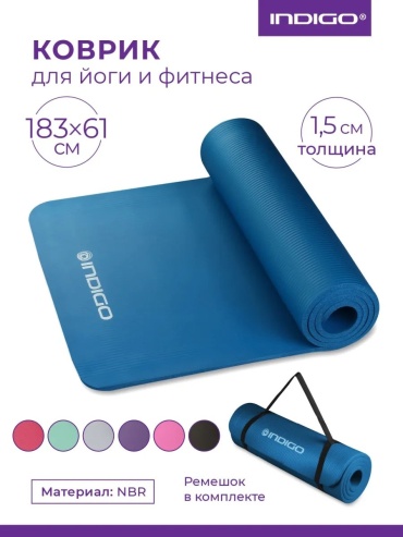 140121377 183 см синий