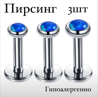 Набор титановый сплав, опал, 3 мм 4мм 5 мм мм