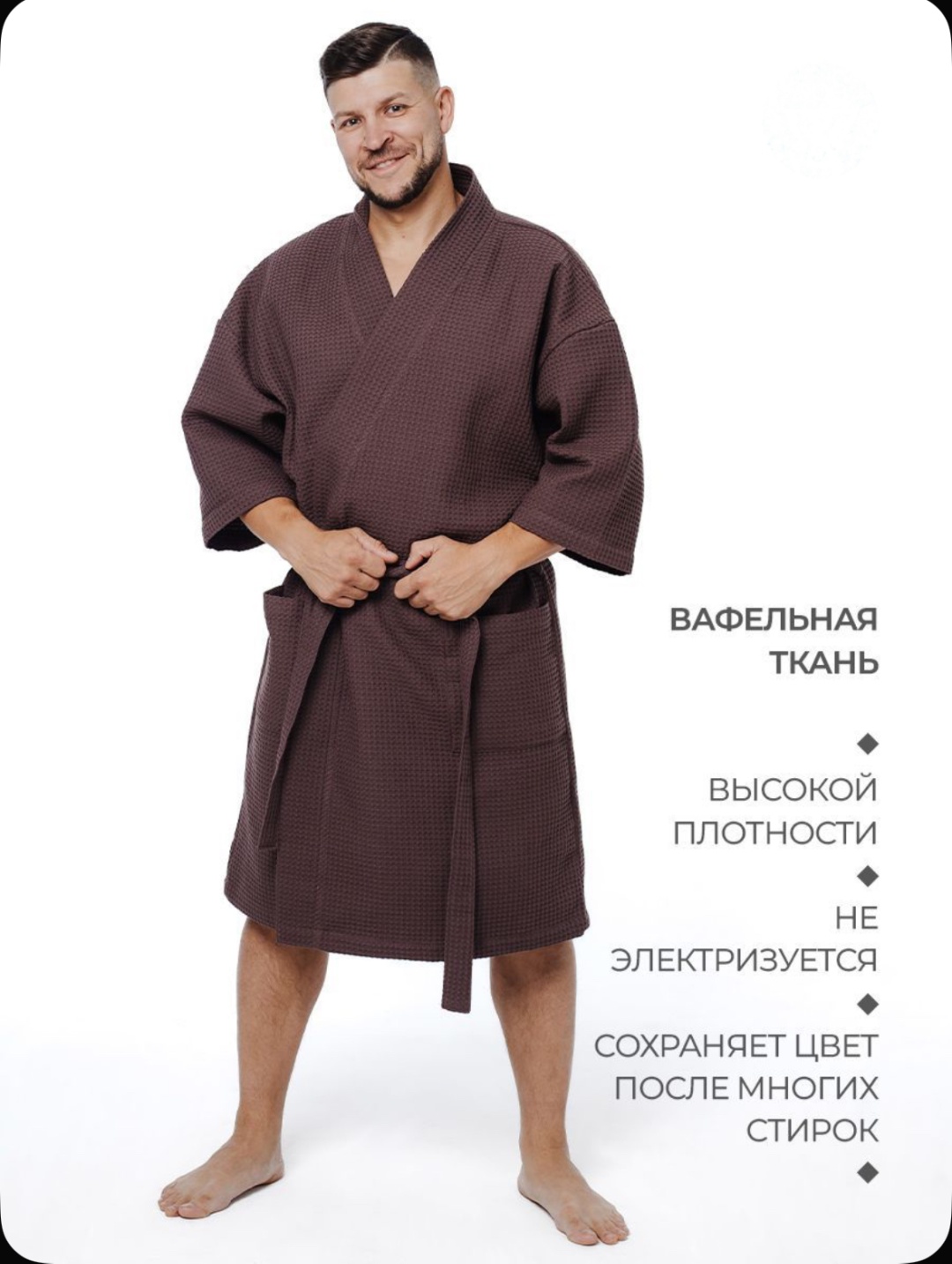 коричневый