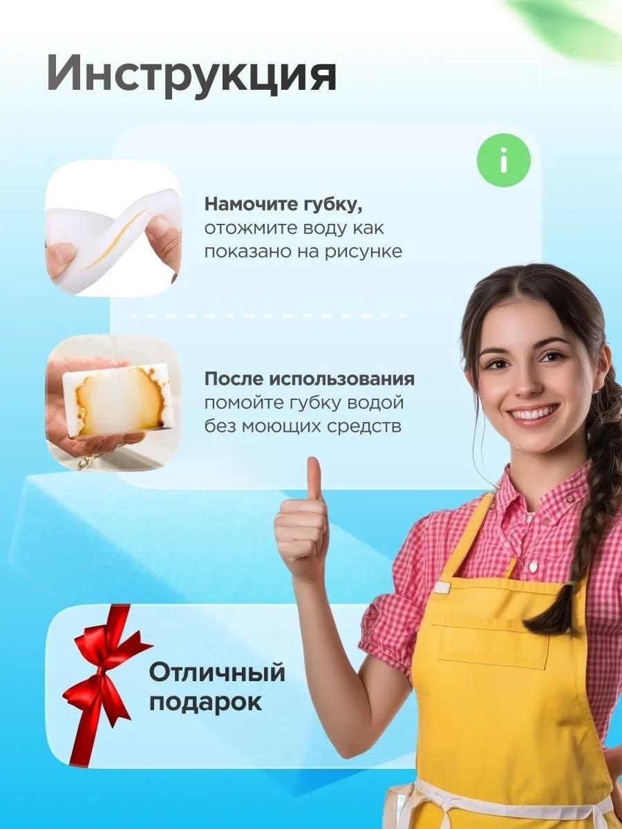 2buy.kz губка меламин 11 шт, меламин