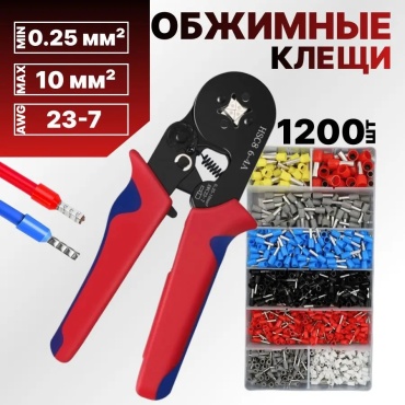 Кримпер HSC8 173 мм