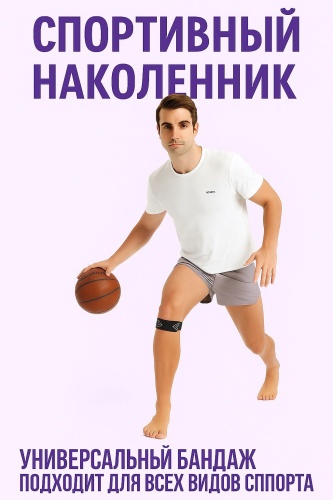 Z3 черный универсальный