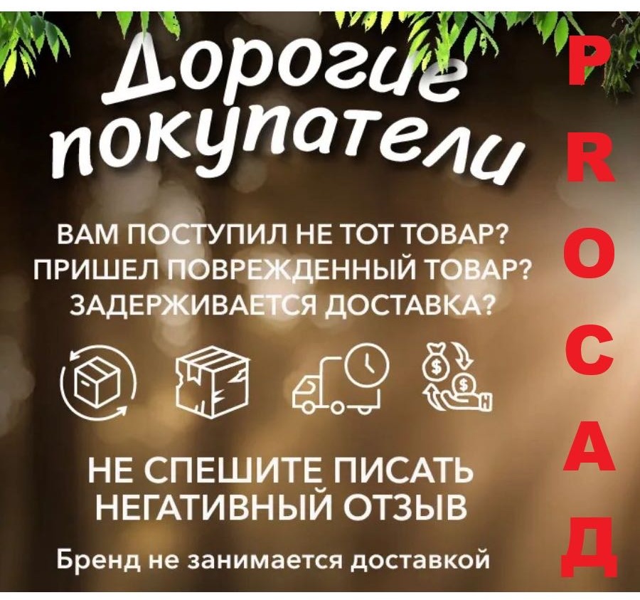 Горчица 5000 г