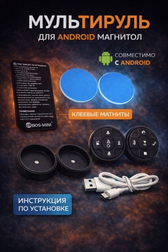 GNG универсальный A02