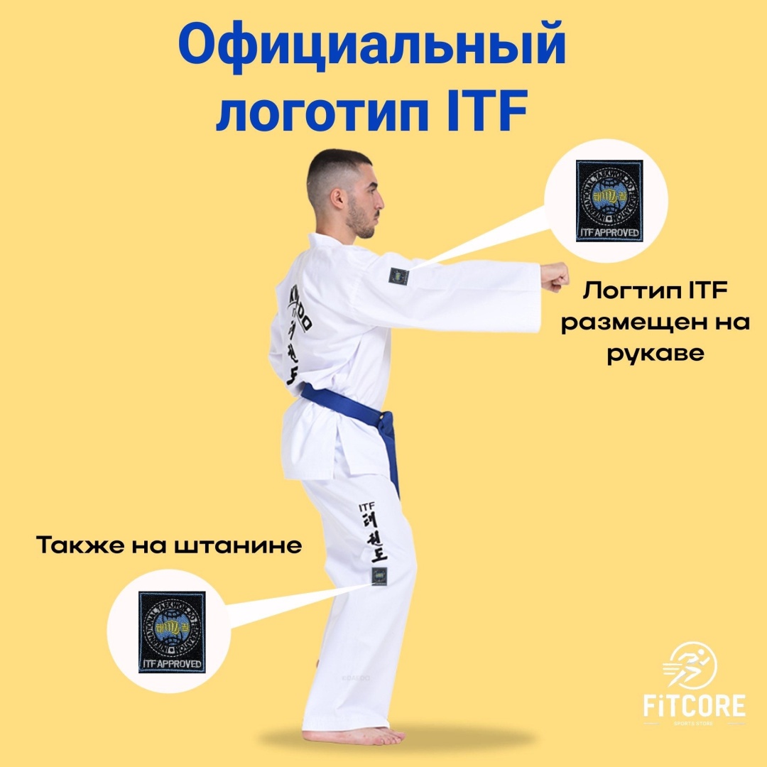 Daedo кимоно для тхэквандо белый 152