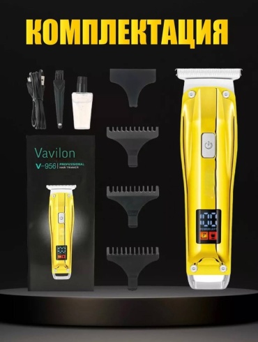 Vavilon триммер Vgr-956 золотой