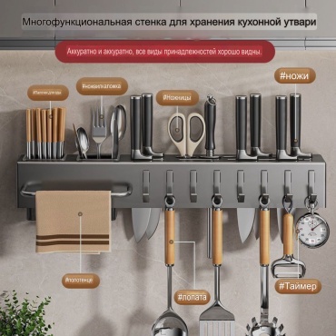 Sadr.Ali держатель кухонный 10004829 10 шт, пластик, металл