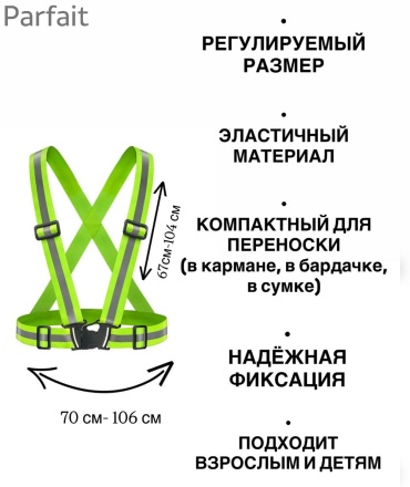 Спецодежда для мужчин зеленый