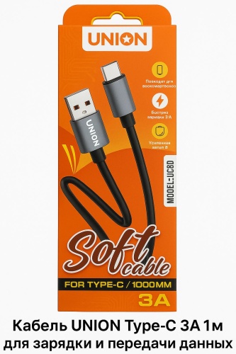 Кабель Union USB 2.0 (F), USB TypeC (M), 1 м, черный