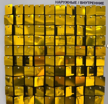 Фотозона Wantong.kz Пайетки 30*30 см