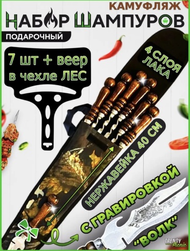 406386497 9 шт