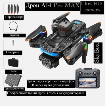 Toysky A14 Pro MAX черный