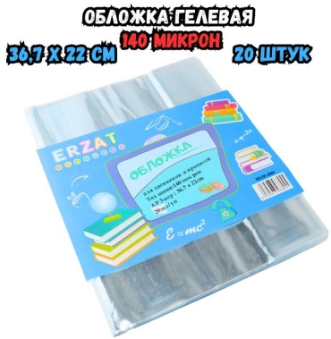 Обложка Erzat 6604, 22x36.7 мм, 20 шт