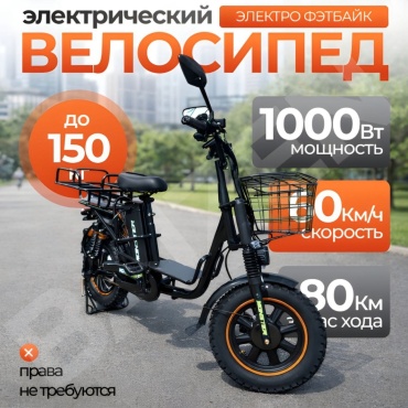 BAIZEN Manstr 12 дюйм 2026 18 дюймов черный