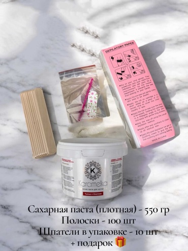 Набор Karamelka шпатель, бандаж для депиляции, паста для шугаринга