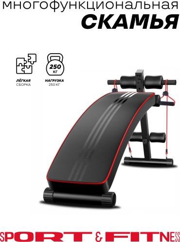 Sport&Fitness скамья SF-S006
