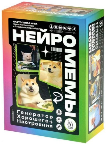 Настольная игра Играем вместе Нейромемы: Генератор хорошего настроения