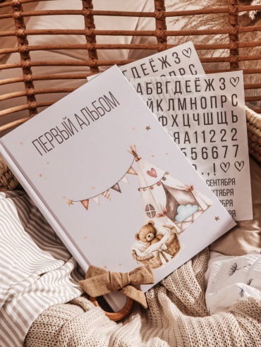 Фотокнига «Первый Альбом» детский формат 10x15
