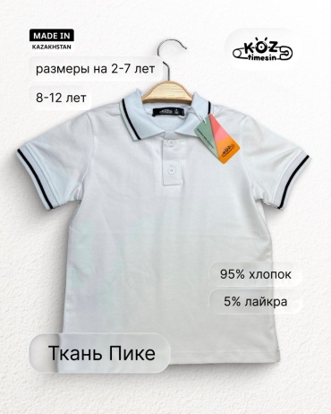 Школьная рубашка KOZ timesin белый