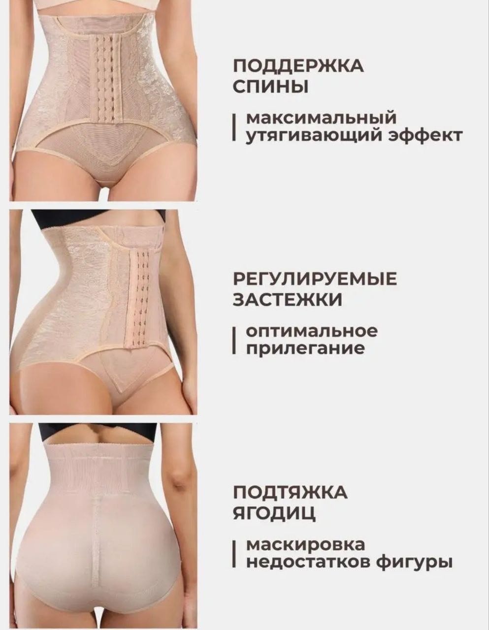 Трусы бежевый