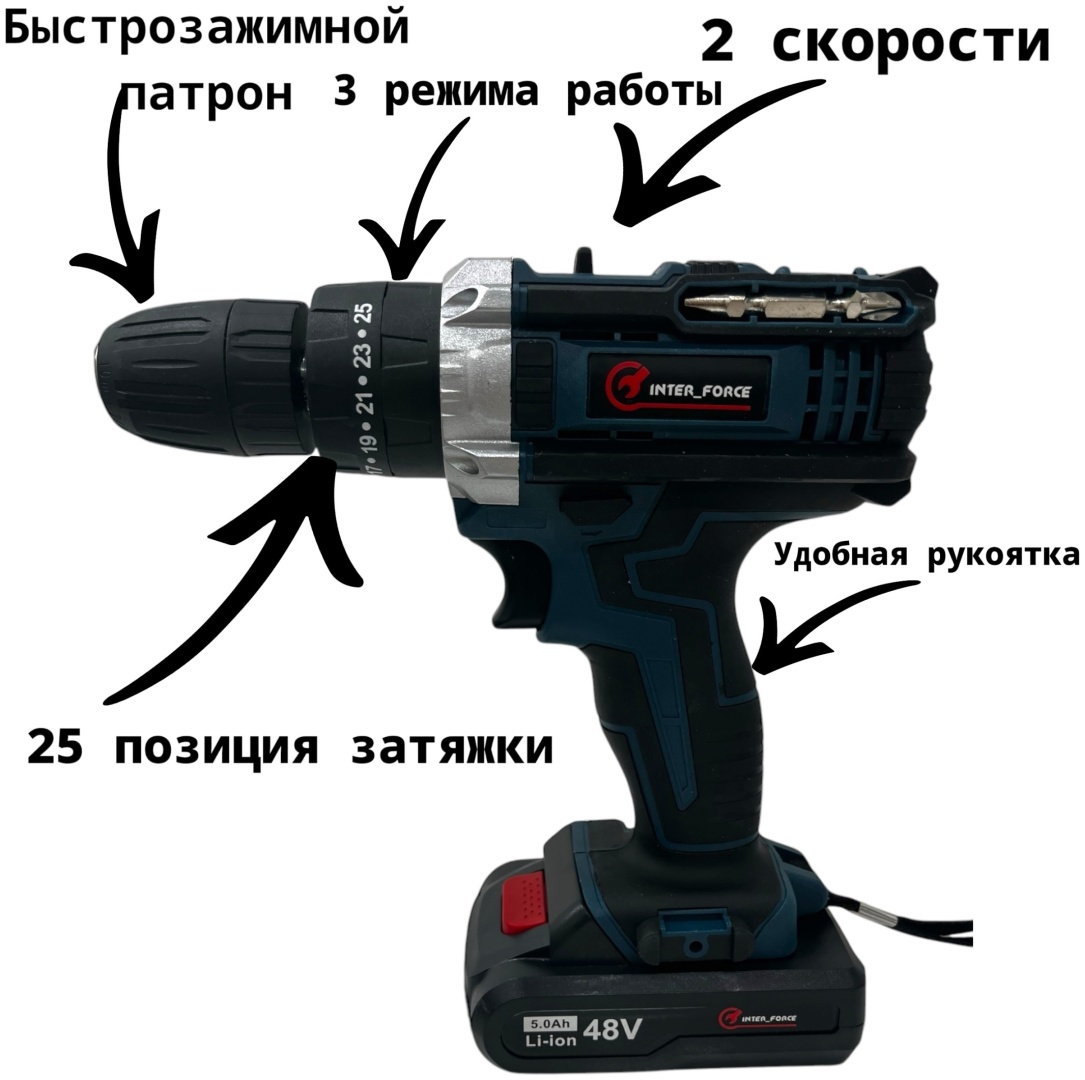 INTER_FORCE дрель-шуруповерт BM107 48 В