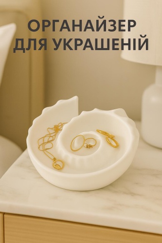 Поднос Аммонит пластик, 1 шт