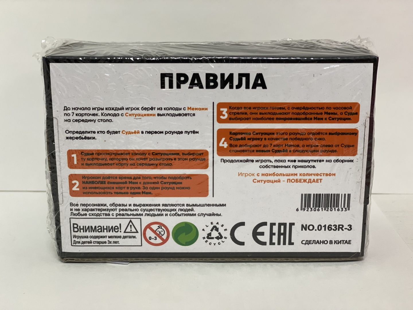 Настольная игра Meme club