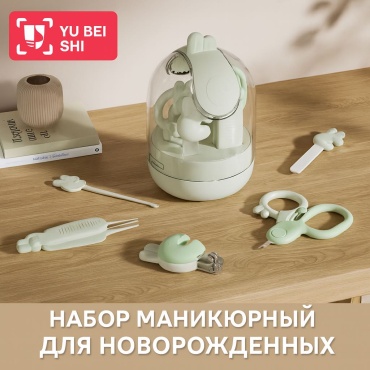 Маникюрный набор 15549358_479878672 0-9 месяцев