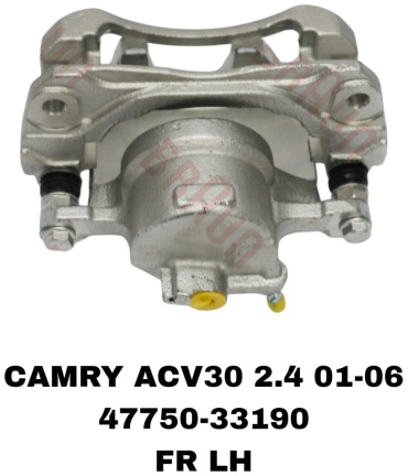 RTL-DSN тормозной суппорт 47750-33190
