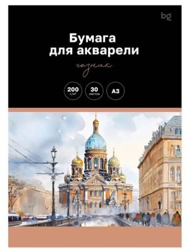 Папка BG Белые ночи A3 30 листов