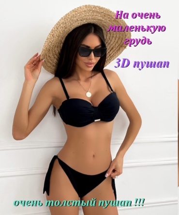 Купальник раздельный Z.Five черный