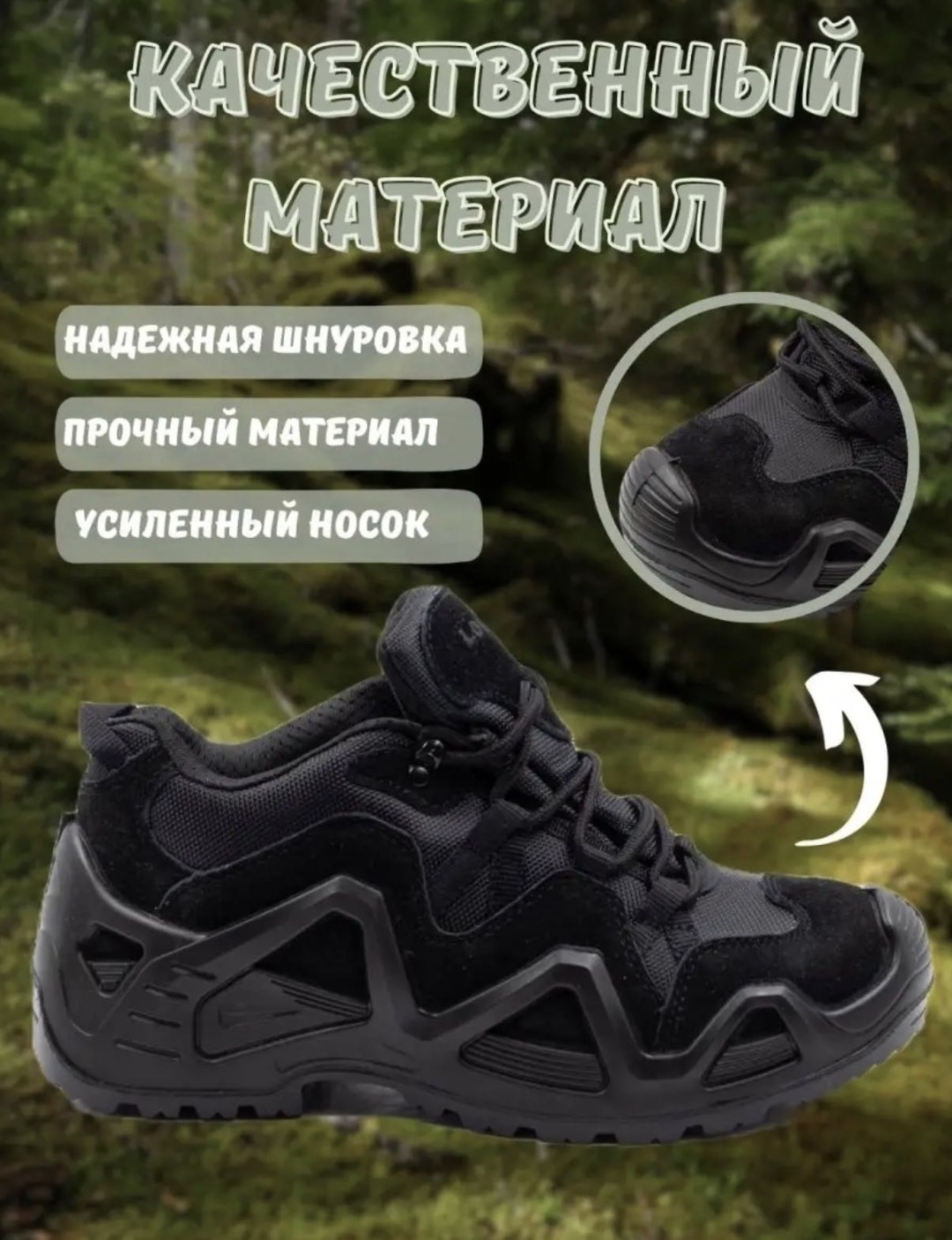 Ботинки TRK черный