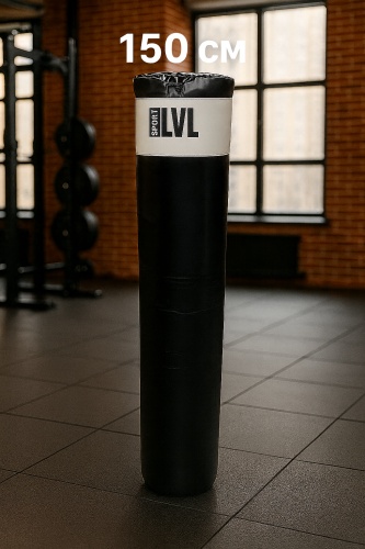 Тренировочный снаряд SPORT LVL 150sm черный