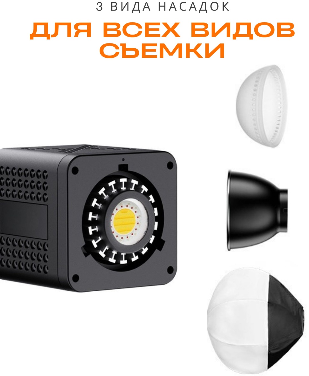 Постоянный свет ACTION CAM ALMATY ACA40WSoftBox