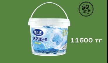 Капсулы Greenleaf 769920645 70 шт