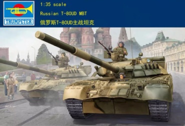 Российский основной боевой танк T-80UD