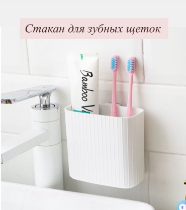 Стакан . 1 шт, пластик