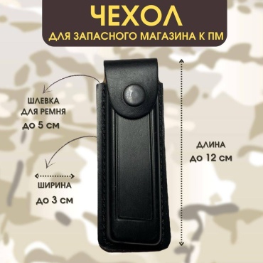 Miranat 123456 черный
