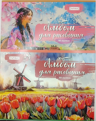 Альбом A4 40 листов