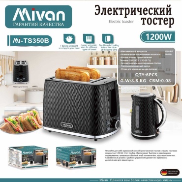 Тостер Mivan Mi-TS350B черный