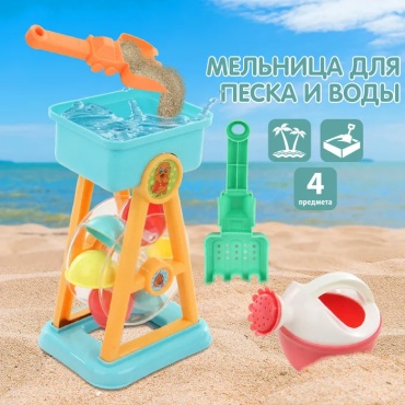 Формочки Veld Co