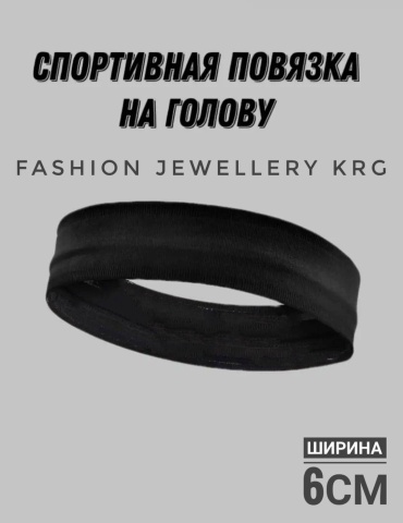 Fashion P 169 черный