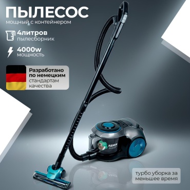 Пылесос ASNER PROCLEAN 4000W серый, синий