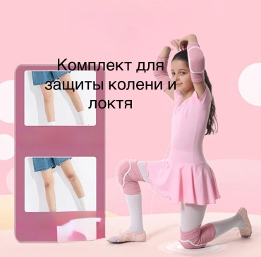 Набор спортивной защиты 30321389_459519304 розовый M