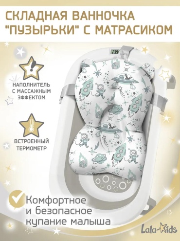 9476258F6A8CDBCE, 20x77 см, белый, серый