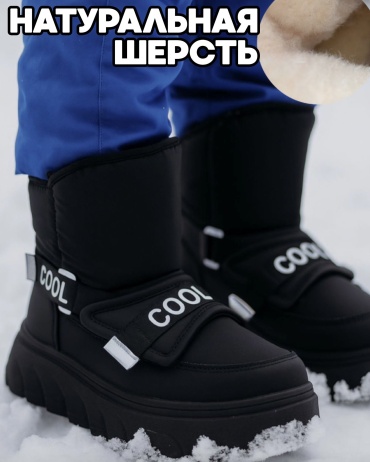 Ботинки белый, черный