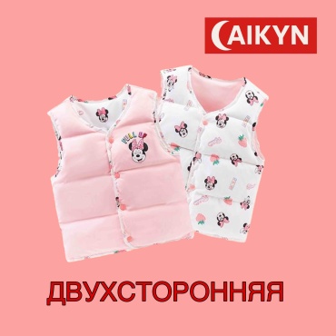 Жилет AIKYN белый, розовый