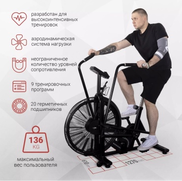 Велотренажер Kerimsport вертикальный