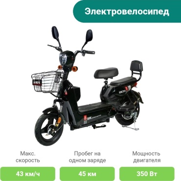 Kid Toys Electro Beans 14 дюйм 2022 26 дюймов черный