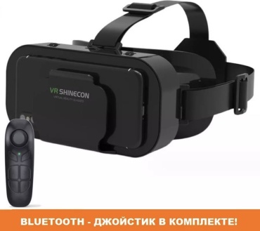 SHINECON VR G10Dzh